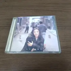 艾敬 アイ•ジン「Made In China 」日本盤、帯付 2025年最新】Yahoo!オークション -ai jing(CD)の中古品・新品