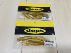 サカマタシャッド4インチ　シャンパンペッパー　デプス　5 6