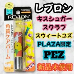 2025年最新】pez KISSの人気アイテム - メルカリ