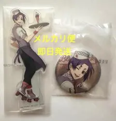 【2点セット】一番くじ ブルーロック ~day off~ E賞 H賞 御影玲王