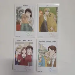 スキップとローファー 特典 チェキ風カード 全種4枚セット コンプリート