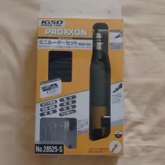 PROXXON ミニルーターセット MM100 No.28525-S