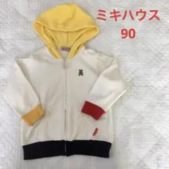 ミキハウス パーカー 90cm