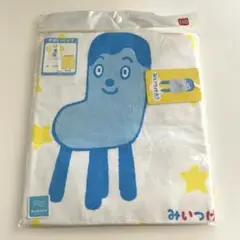 みいつけた！パジャマ 110サイズ