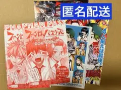 Item thumbnail for item 01edba0e-9b21-46a7-85b3-3bddf93bc36d