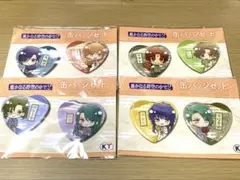 遙かなる時空の中で２ 25周年記念くじ 缶バッジ　４種類セット