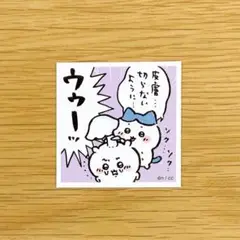 N329 【同梱25円】 ちいかわ シールコレクション No.62 きのこ