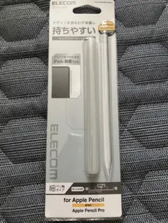 エレコム　アップルペンシルグリップ細ペン軸タイプ