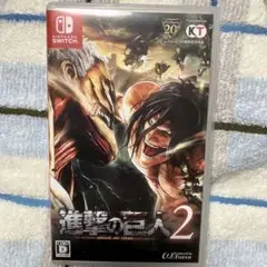 Tkrk Rkrm 様 進撃の巨人2 Nintendo Switch