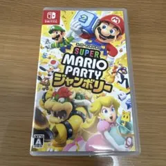 Switch スーパーマリオパーティ ジャンボリー