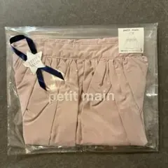 petit main プリーツエプロン Sサイズ