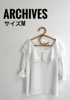 ARCHIVES フリル付きホワイトシャツ Mサイズ