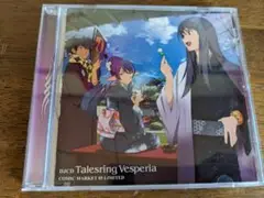 DJCD Talesring Vesperia comic market 85