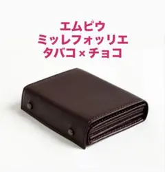 m+ millefoglieⅡ tabacco × choco