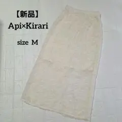 【新品】Api×Kirariコラボ商品 ロングスカート タイトスカート