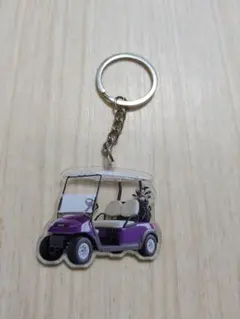 ゴルフカートデザイン キーホルダー 紫