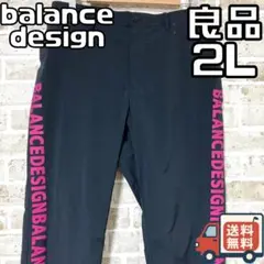 【24時間以内/匿名配】良品 バランスデザイン メンズ ゴルフパンツ 2Lサイズ
