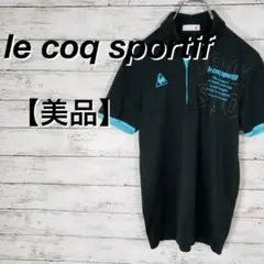 美品 le coq sportif ルコックスポルティフ ポロシャツ ゴルフ S