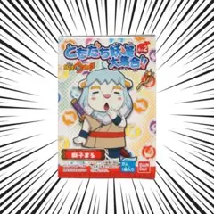 妖怪ウォッチ ともだち妖怪大集合!!其の2 獅子まる コレクター放出品！！