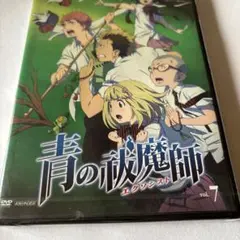 青の祓魔師 エクソシスト vol.7