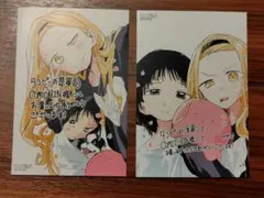 COMIC ZIN 特典 タコピーの原罪 イラストカード　2枚　上下