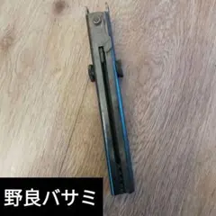 野良バサミ