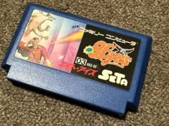2025年最新】エイトアイズ ファミコンの人気アイテム - メルカリ