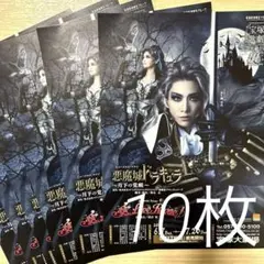 2025年最新】悪魔城ドラキュラ ポスターの人気アイテム - メルカリ