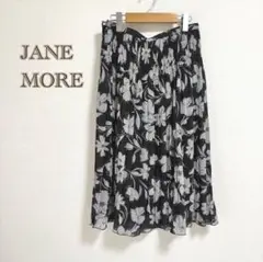【JANE MORE/オンワード樫山】花柄　変形プリーツ　ロングスカート【13】