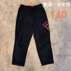 定形外郵便発送　アディダス　adidas キッズパンツ　長ズボン　140