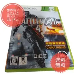 XBOX360ソフト BATTLEFIELD 4 動作品