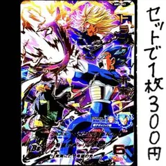 2025年最新】親子ギャリック砲の人気アイテム - メルカリ
