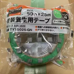 養生テープ TYT5025-GN 50mm x 25m グリーン