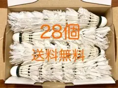 【格安】バドミントン中古シャトル28個　野球・トスノック・トスバッティング用
