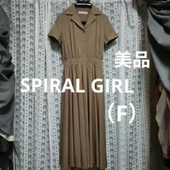 SPIRAL GIRL 半袖ロングワンピース ベージュ後ろフェミニン柄フリー美品