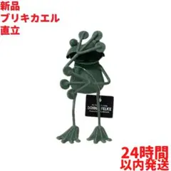 新品 ブリキカエル直立 9×4×11cm