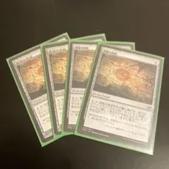MTG 探検の地図　4枚セット