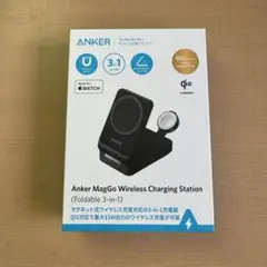 美品　Anker MagGo Wireless Charging Station