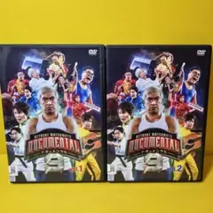 新品ケース交換済み　ドキュメンタル シーズン9 DVD 2枚セット