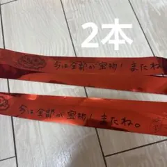 すとぷり 莉犬くん ワンマン 銀テ フルサイズ 2本