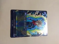 ドラゴンボールカード1