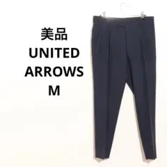 美品 UNITED ARROWS テーパードパンツ M ネイビー レディース
