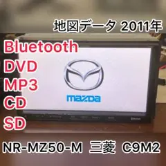 NR-MZ50-M 三菱 マップバージョン C9M2