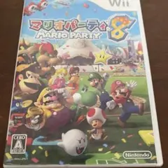 マリオパーティ 8