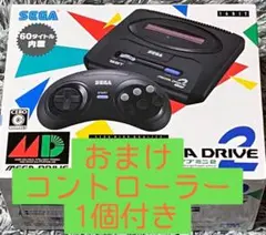 メガドライブミニ2
