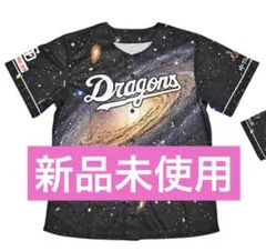 中日ドラゴンズ2025昇竜ユニホーム