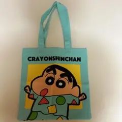 クレヨンしんちゃん　トートバッグ