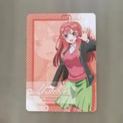 中野五月五等分の花嫁 キャラクターグッズ
