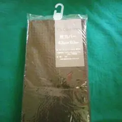枕カバー