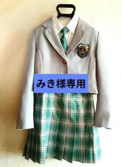 Item thumbnail for item a0d57000-6799-4313-bdb3-f1ce10638d8c